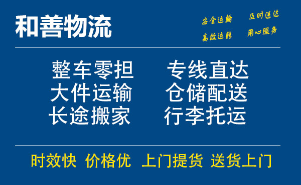 乌恰电瓶车托运常熟到乌恰搬家物流公司电瓶车行李空调运输-专线直达